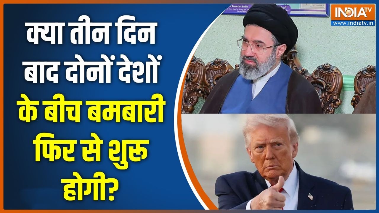 Middle East War : क्या तीन दिन बाद दोनों देशों के बीच बमबारी फिर ?