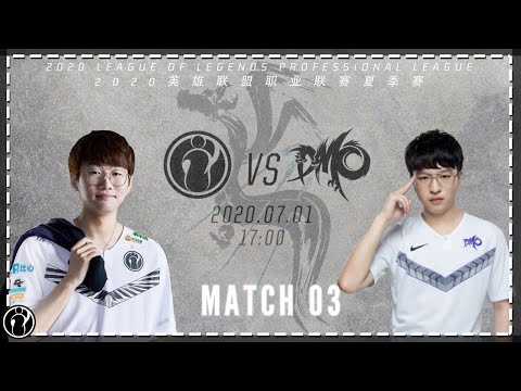 IG vs DMO GAME 3丨LPL Summer Split (2020)Week 4
