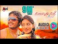 Mungaru Male Kannada Audio Jukebox Golden Ganesh Pooja Gandhi Manomurthy Yogaraj Bhat