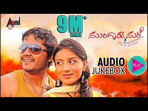 download lagu mp3 mp4 Mungaru Male Kannada Mp3 Songs Download, download lagu Mungaru Male Kannada Mp3 Songs Download gratis, unduh video klip Mungaru Male Kannada Mp3 Songs Download