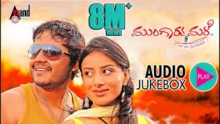 Mungaru Male  Kannada Audio 📻 Jukebox  Golden�