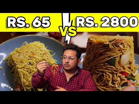 Rs 65 NOODLES Vs Rs 2800 NOODLES | CHEAP VS EXPENSIVE BY HMM