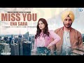 Miss You Ena Sara | (Official Audio) | Navjeet | Shera Dhaliwal | Bunny Singh | Latest Punjabi Song