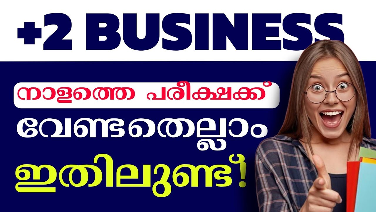 PLUS TWO BUSINESS FINAL EXAM SPECIAL 🔥