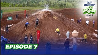 Download lagu Awba Championship - ဆယ်လီစိုက်ပျိုးရေး Season 2 အပိုင်း (၇) mp3