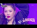 Nabillera - HyunA [Music Bank] | KBS WORLD TV 220722