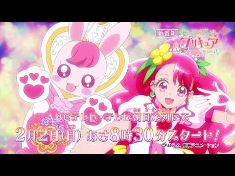 PV2