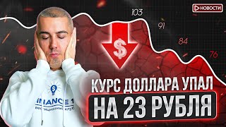 Где зарплаты от 400 тыс.р. в месяц?