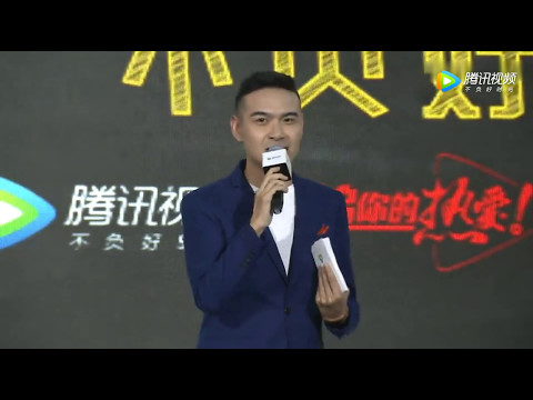 [FULL HD] 170504 EXO Lay Zhang Yixing 张艺兴 @ 'Operation Love' "Return to Campus" fanmeet