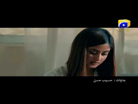 ALIF | 2nd Last Ep - 23 | Promo | Tonight at 8:00 Pm | Har Pal Geo