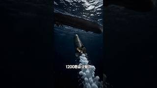 Download lagu 잊어선 안 될 그날의 기습 공격, '천안함'의 기록 mp3