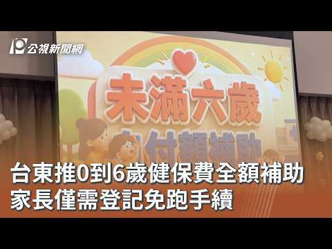 youtube影片
