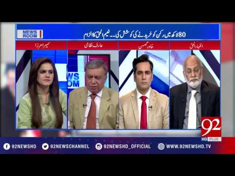 News Room 24-05-2017 - 92NewsHDPlus