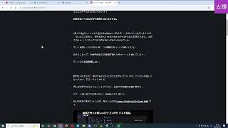 【アーカイブ】雑談近況配信 (7/4)