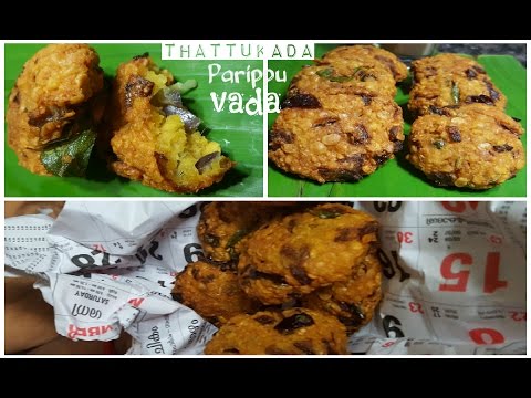 Thattukada parippu vada |#ParippuVada Kerala style|Lentil fritters