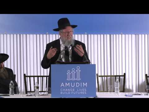 Amudim Event 9-11-16 Part 1 Harav Elya Brudny Shlit'a, Intro by Zvi Gluck