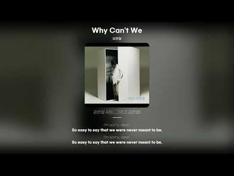 Why? / Kim Hyun-chul