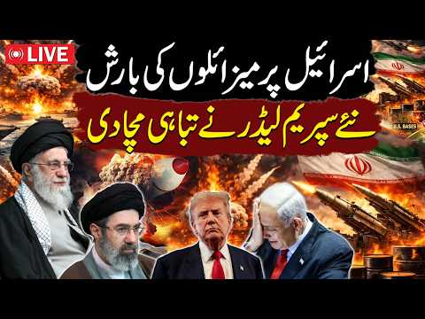 🔴LIVE: Iran-US-Israel War Update | Iran's Massive Attack | Gulf on High Alert | SAMAA TV