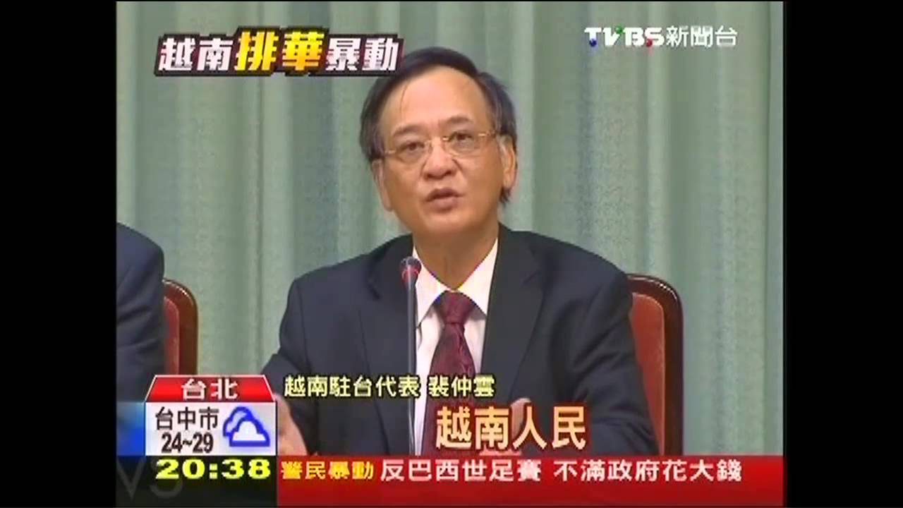 政府放任暴動？　越代表：怎麼會是默許