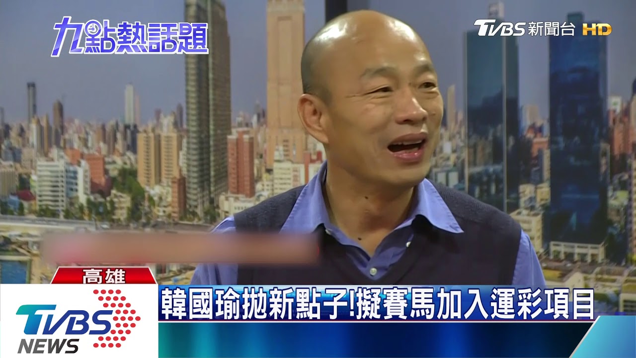 港馬會澄清未派員 高市府:現任會員來交流