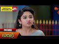 Malar - Promo | 01 June 2024  | Tamil Serial | Sun TV