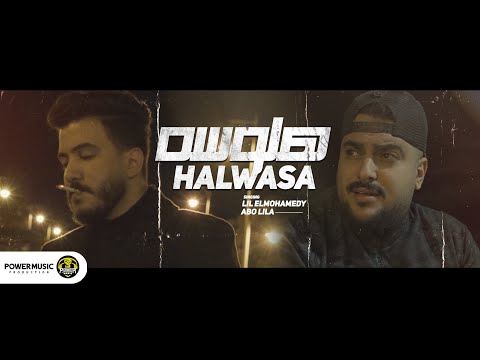 فيديو كليب هلوسه ليل المحمدي ابو ليلة halwasa official video clip