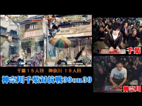 SSF4 AE: Kim1234 (Bison) vs Y (Cammy) - Kanagawa vs Chiba