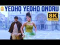 Yedho Yedho 4K Video Song ஏதோ ஏதோ ஒன்று Enakku 20 Unakku 18 Tarun Kumar Trisha