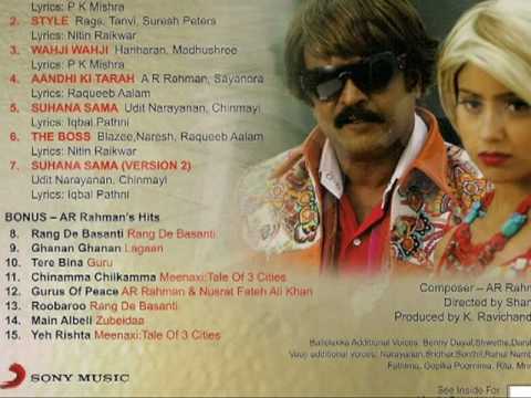 Wahji Wahji - Sivaaji The Boss (HIndi) From A. R. Rahman