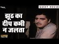 Saanch Ko Aanch Nahin Pyare Superhit Hindi Song Ajit Shakila Pran Lalita Pawar Lillian