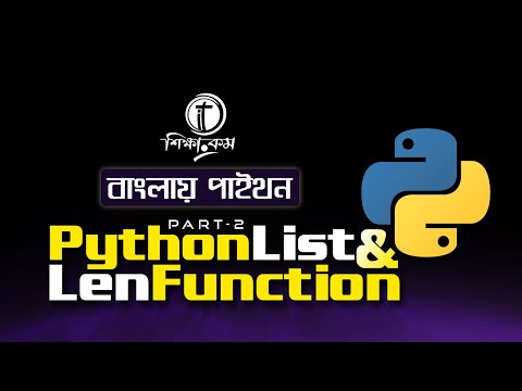 Python Bangla Tutorial 2021 Python List Part 2 And Len Function