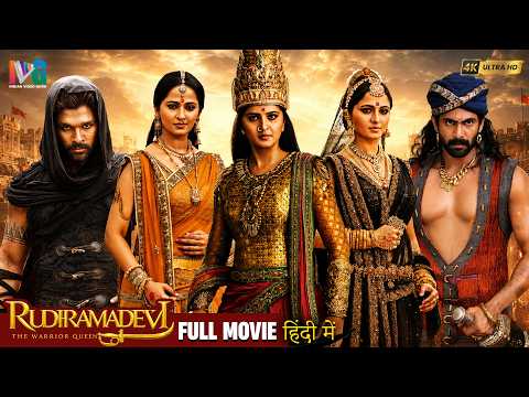 Rudhramadevi