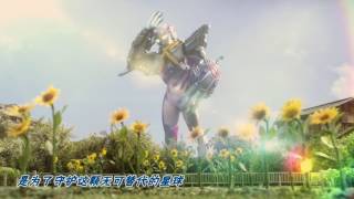 Download lagu Unite ~ kimi to tsunagaru tame ni ~ (with Chinese lyrics) mp3 Download lagu Unite ~ kimi to tsunagaru tame ni ~ (with Chinese lyrics) mp3