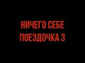 Teaser