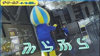 ザ・ワールド～ミナモの世界～【世にも奇妙なミナ物語編】