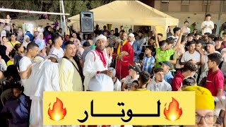 طرح ناضي لوتار 🔥النشاط 💃