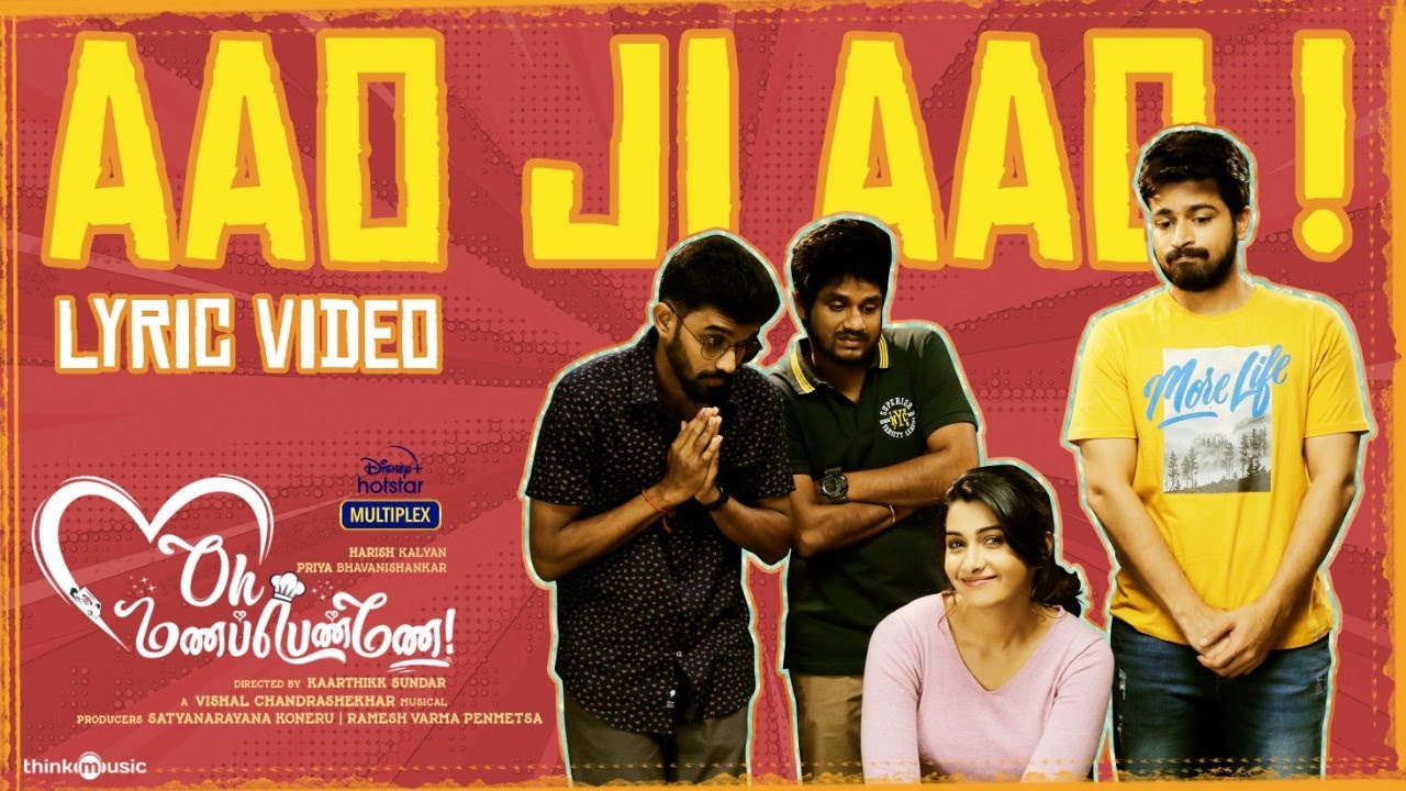Aao Ji Aao Lyric Video | Oh Manapenne