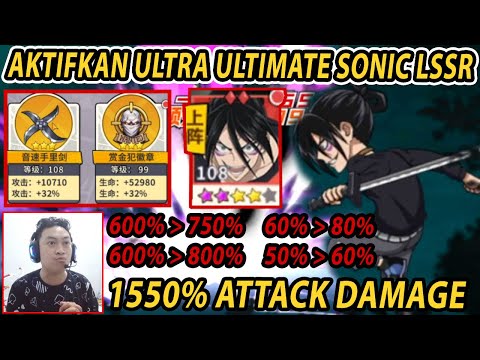 🔥🔥AKTIFKAN ULTRA ULTIMATE SONIC LSSR (SINGLE ATTACK TERBAIK MASA DEPAN)- ONE PUNCH MAN:The Strongest