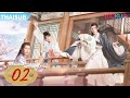 ซับไทย