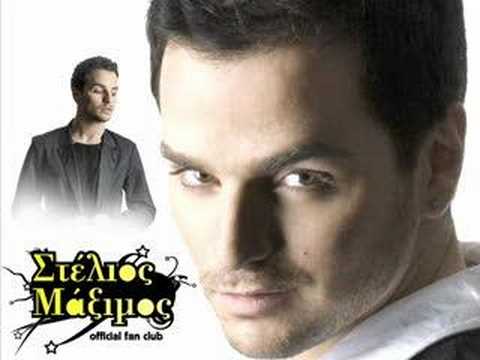 STELIOS MAXIMOS - TI MOU XEIS KANEI Promo video