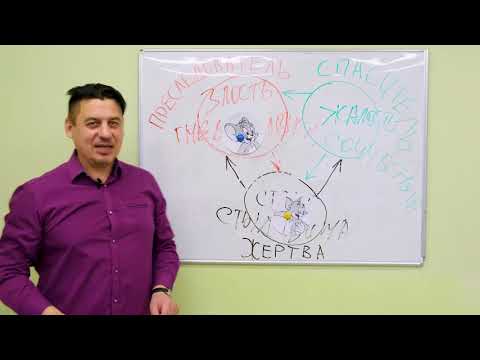 Видеолекция: Треугольные эмоции