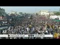 Nazam Jamiat Khatm E Nabuwat