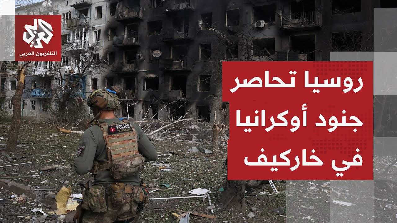 تصعيد غير مسبوق يلهب جبهات الحرب وهجوم أوكراني يستهدف مصفاة نفط وسط روسيا