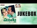 Muthu Movie Full Songs Jukebox | Rajinikanth, Meena | A R Rahman | K.S.Ravikumar