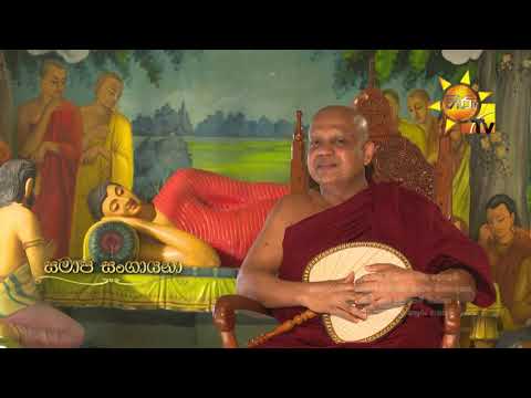 Hiru TV