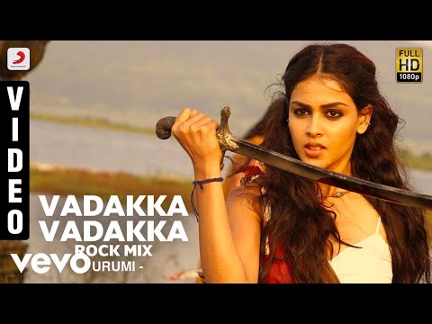 Urumi - Vadakka Vadakka Rock Mix Video | Prithvi Raj, Vidya Balan | Deepak