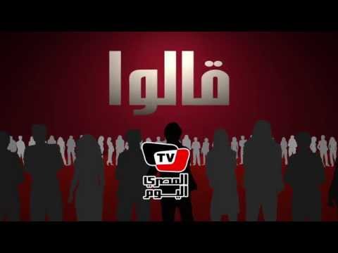 قالوا.. ٢٤ نوفمبر ٢٠١٤