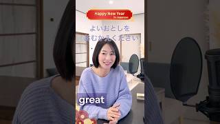 “Happy New Year!” in December