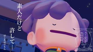 【第688回】ぽこあの日【#ぽこあぽけもん 】