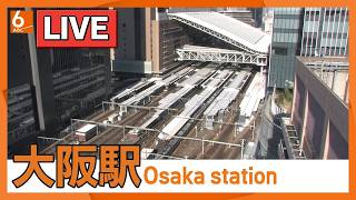 大阪駅
